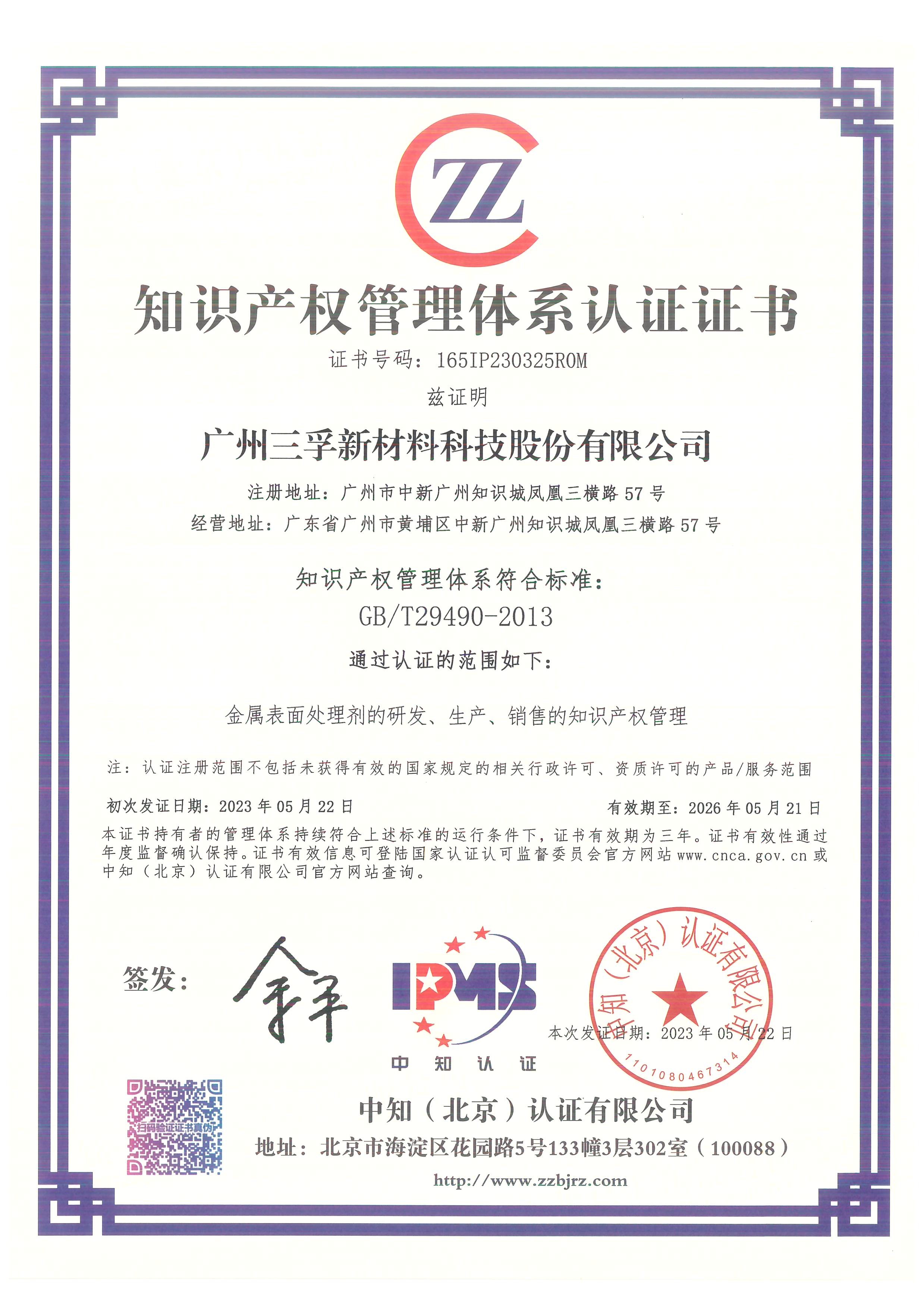1277�Ǽʵ���(�й���)�ٷ���Ϸ��ַ
