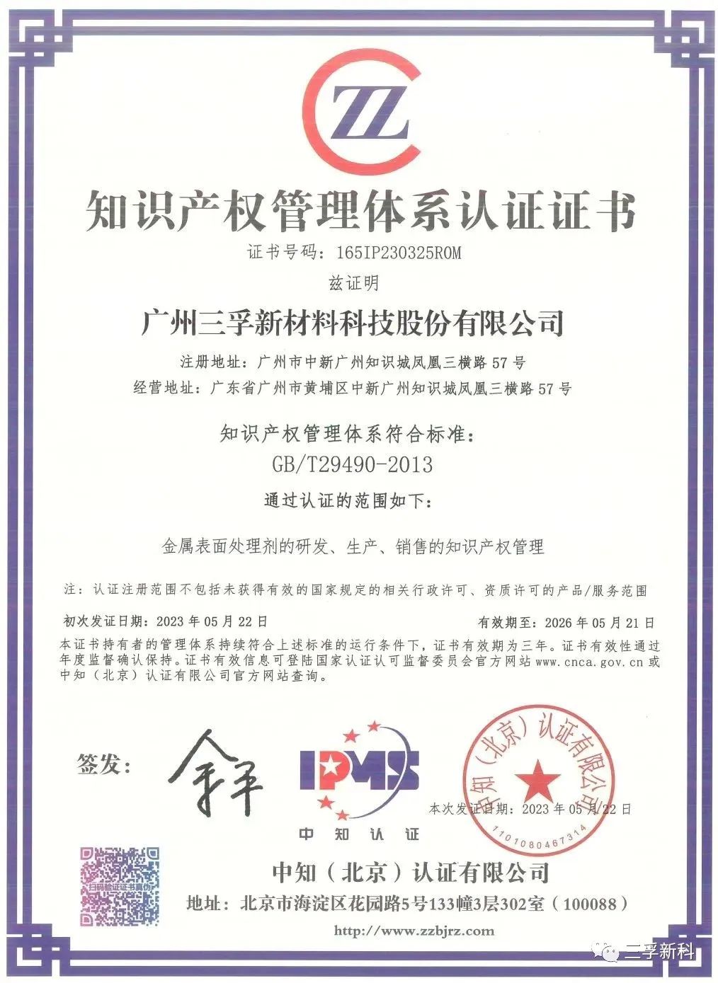 1277�Ǽʵ���(�й���)�ٷ���Ϸ��ַ
