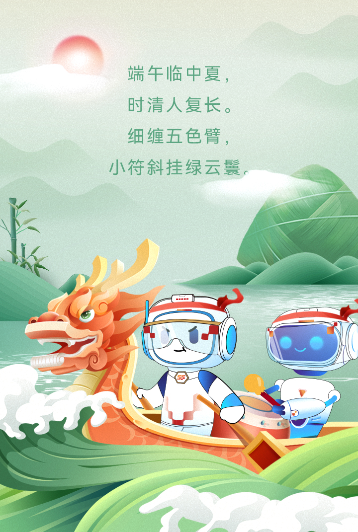 20240611101640_93512 1277ÐǼʵç×Ó(ÖйúÓÎ)¹Ù·½ÓÎÏ·ÍøÖ·
