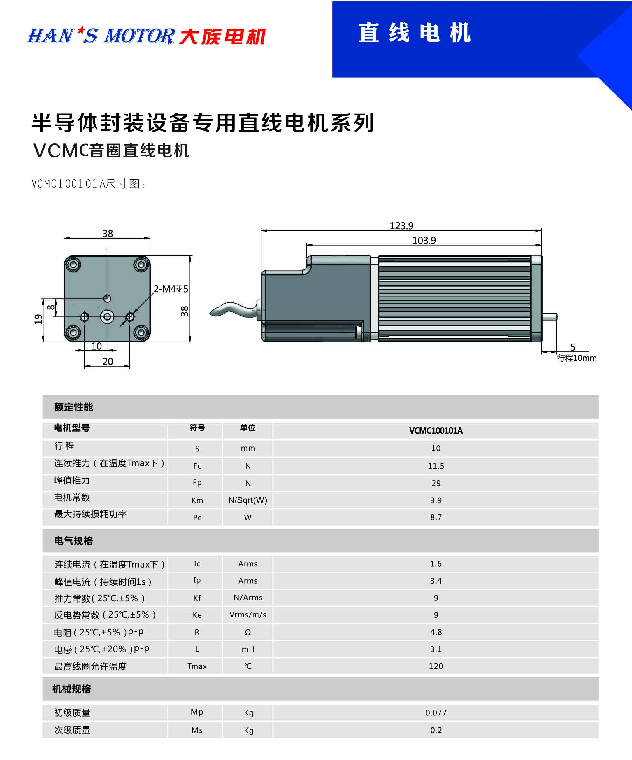 凯发k8国际首页(中国)官网登录入口