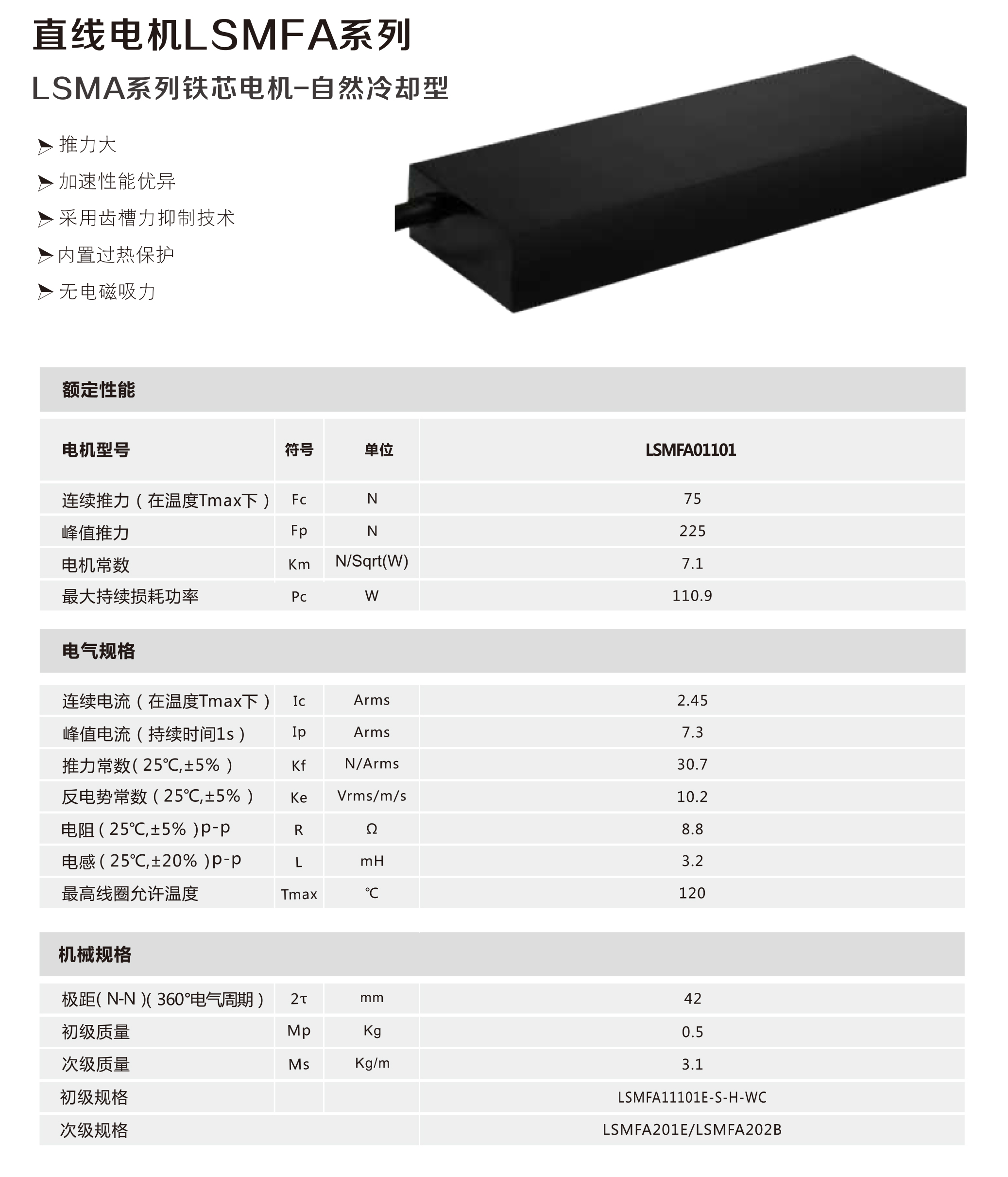 凯发k8国际首页(中国)官网登录入口